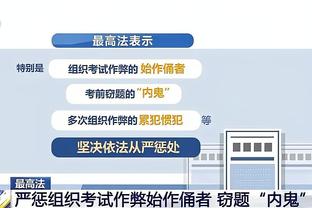 betway必威安卓截图3